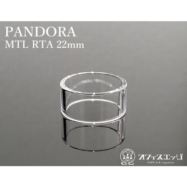 Pandora MTL RTAp NAKX`[u 2ml ph xCv dq^oR vape XyA KX ^N \ glass tube `[u tank [A-51]