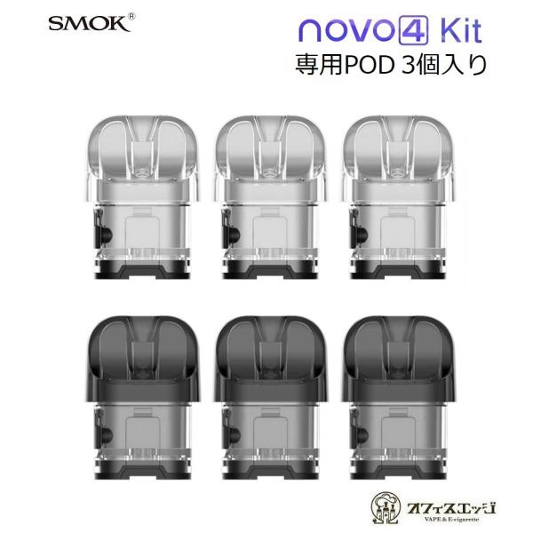 SMOK NOVO 4 �����pPOD�J�[�g���b�W 3����/�m�o4/�X���b�N/�x�C�v �d�q�^�o�R vape pod �|�b�g �X�y�A �����p�|�b�h [J-76]