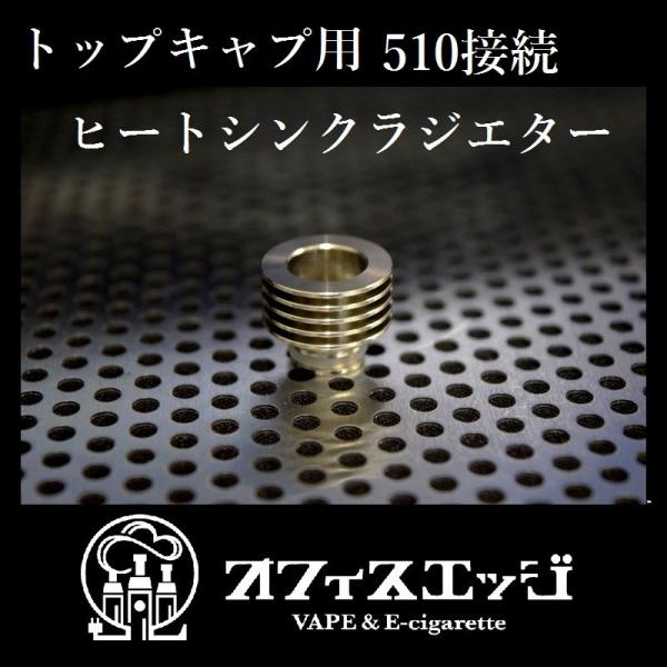 ygbvLbvpzq[gVNWG^[@510ڑ  dq^oR vape xCv hbv`bvmC-26n