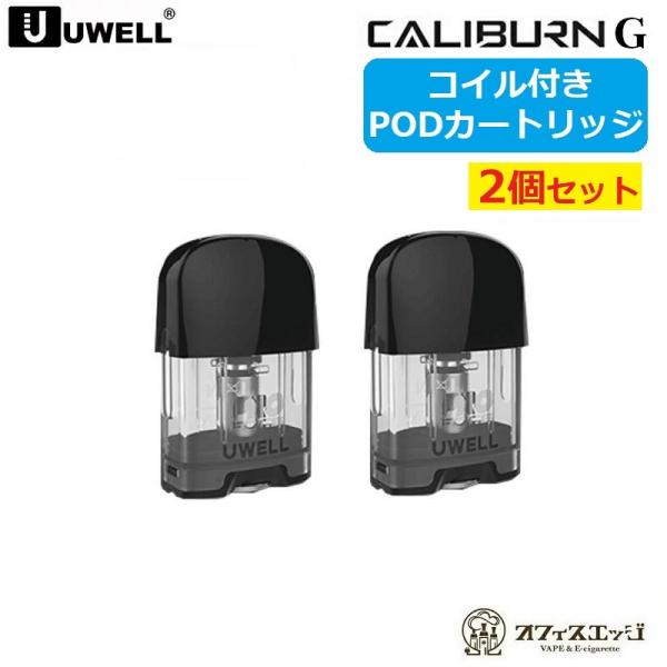 Uwell CALIBURN G/KOKO Prime RCtPODJ[gbW 2/Jo[G/[EF/pod RC Jo[G vC RR koko [Z-26]