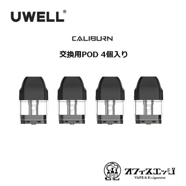 UWELL Caliburn pod kit Caliburn koko kit pPOD 1,4 4 Jo[ RR [EF J[gbW G-53
