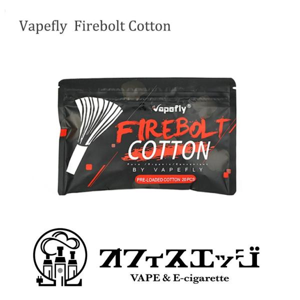 �ȒP�֗��� �v�����[�f�b�h�R�b�g��VapeflyFirebolt Cotton�x�C�v�t���C �t�@�C�A�{���g�R�b�g��Firebolt Organic Cotton J-0