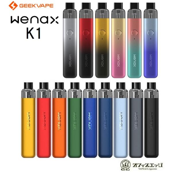 【てる】kannaway 使い切り電子VAPE ベープ1個 KANNAWAY キャナウェイベイプ
