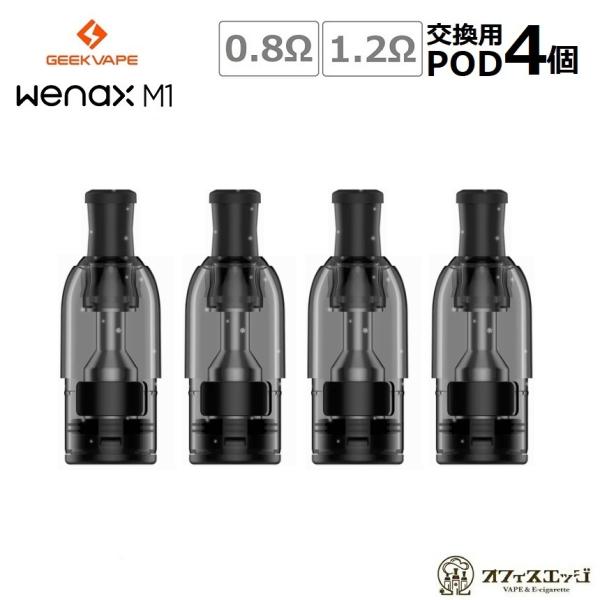 Geekvape WENAX M1 Pod�J�[�g���b�W 4���� �M�[�N�x�C�v �E�F�i�b�N�X �����p ���� �X�y�A �|�b�g �|�b�h [B-33]