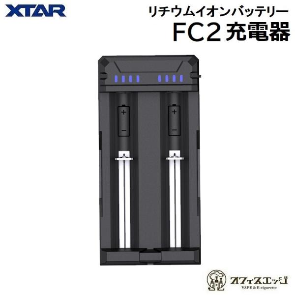 XTAR FC2 �o�b�e���[�[�d�� �o�b�e���[�`���[�W���[ �G�N�X�^�[ �d�q�^�o�R �x�C�v vape Battery Charger �[�d��  ���`�E���C�I���o�b�e���[  [T-73]