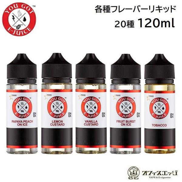 YOU GOT E-JUICE 120ml US���L�b�h �x�C�v ���L�b�h ��e�� �t���[�o�[ ���[�S�b�g �d�q�^�o�R �x�C�v �y�j�R�`��0 �^�[��0�z[R-66]
