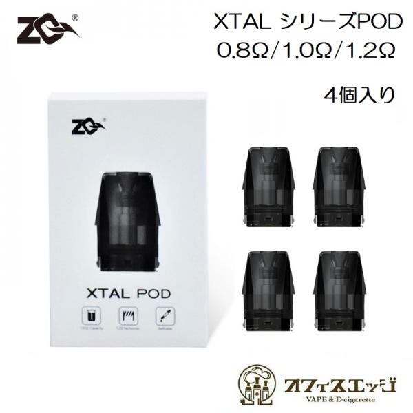 ZQ Xtal シリーズ PODカートリッジ 4個入り 1.8mL 交換用 SE / SE+