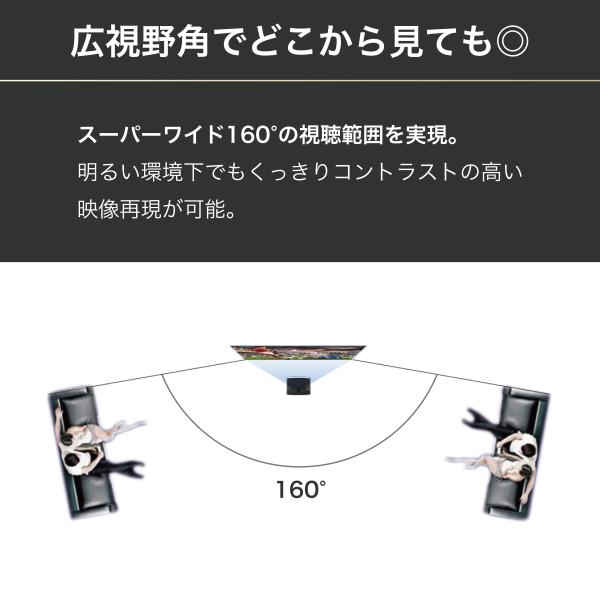 EDGENITY プロジェクタースクリーン 短焦点 80インチ 耐外光 壁掛け 16
