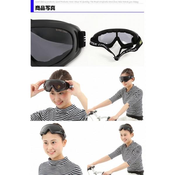 自転車 ゴーグル
