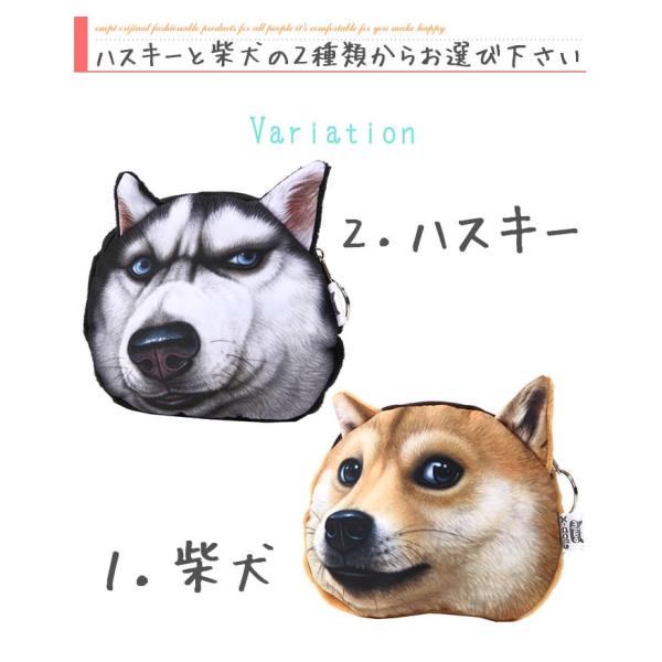 リアル犬ポーチ 財布 小銭入れ コインケース かわいい Buyee 日本代购平台 产品购物网站大全 Buyee一站式代购 Bot Online