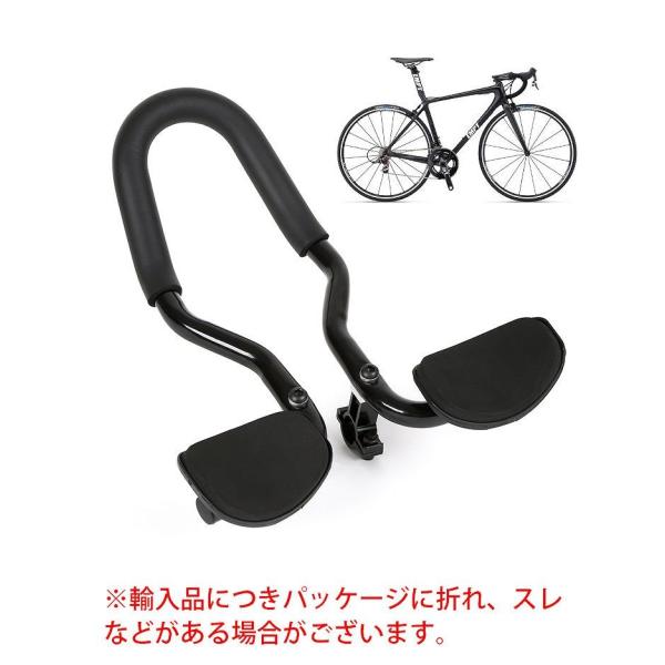 自転車dhバーブラック ハンドル径が細いハンドルのみ対応 Dhバー トライアスロン エアロバー ロード ロードバイク 改造用 サイクリング パーツ Mtb ピ Buyee Buyee 日本の通販商品 オークションの代理入札 代理購入