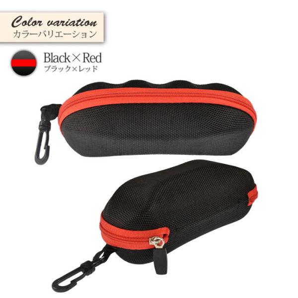 サングラスケース 眼鏡ケース 黒 ブラック X 赤 レッド 眼鏡 サングラス ケース Glasses Case 旅行 かっこいい 使いやすい おしゃれ バッグ Sunglasses Case Buyee Buyee 日本の通販商品 オークションの代理入札 代理購入