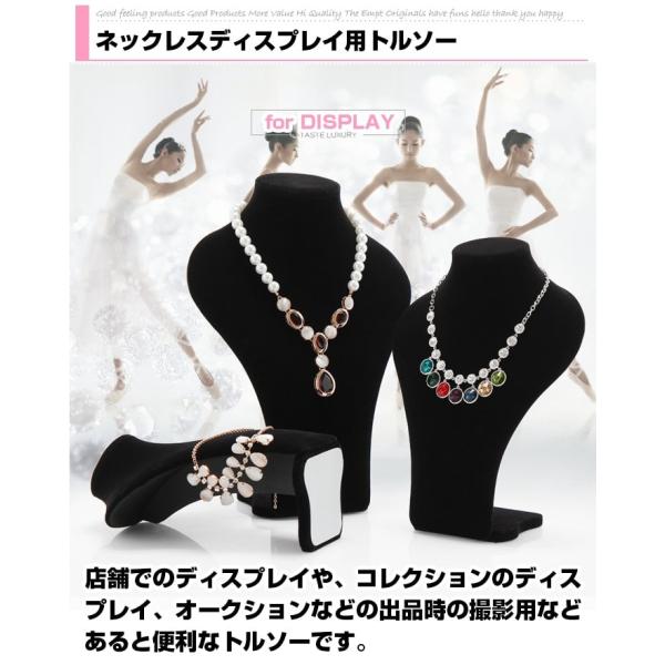 アクセサリーディスプレイトルソー首型大 アウトレット ネックレスをおしゃれに収納 お店やオークションにも マネキン トルソー ショップディスプレ Buyee Buyee 日本の通販商品 オークションの代理入札 代理購入