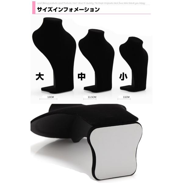 アクセサリーディスプレイトルソー首型大 アウトレット ネックレスをおしゃれに収納 お店やオークションにも マネキン トルソー ショップディスプレ Buyee Buyee 日本の通販商品 オークションの代理入札 代理購入