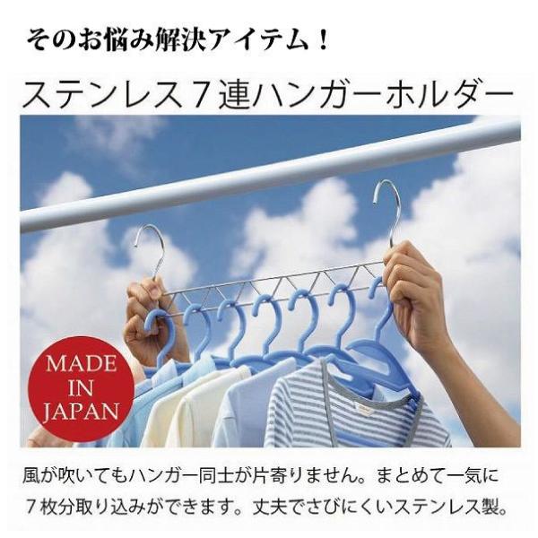ステンレス７連ハンガーホルダー ハンガーホルダー 洗濯 干す Buyee Buyee Jasa Perwakilan Pembelian Barang Online Di Jepang