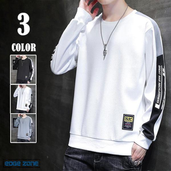 高級品 メンズ 英字ロゴ スウェット トレーナー おしゃれ 長袖 黒