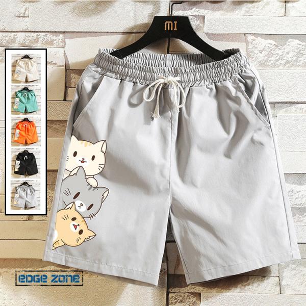 アニマル柄ハーフパンツ みんな探してる人気モノ アニマル柄ハーフパンツ メンズファッション