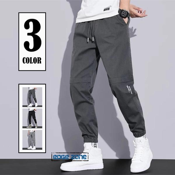 スウェットパンツ 夏 みんな探してる人気モノ スウェットパンツ 夏 メンズファッション