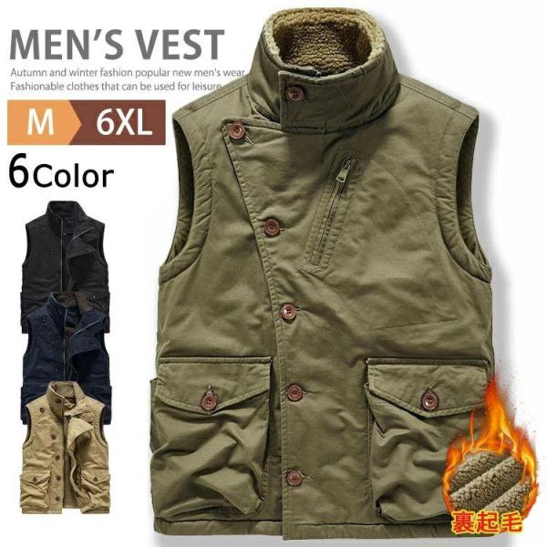 ハイネック ベスト メンズ 厚手 防寒ベスト ボアベスト カジュアル ミリタリーベスト デッキジャケット 大きいサイズ お釣り 前開き 裏ボアベスト ブルゾン チョッキ カメラマン キャンプ ゴルフ ルームウェア 部屋着 仕事用 登山 旦那 秋冬 冬物 ハイネック ベスト メンズ 厚手 防寒ベスト ボアベスト カジュアル