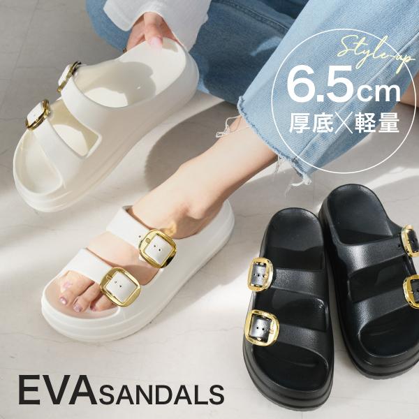 サンダル 厚底 レディース シャワーサンダル リカバリーサンダル 痛く