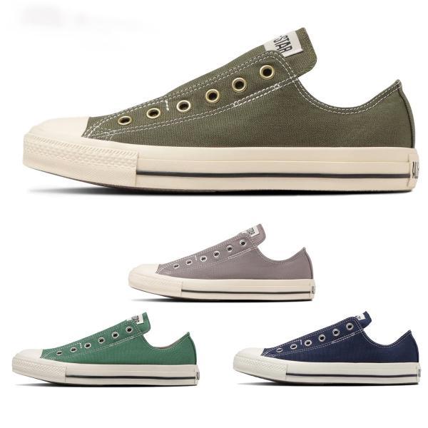 CONVERSE（コンバース） スリッポン レディース 正規品 オールスター