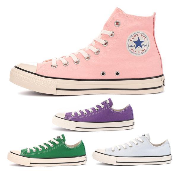 CONVERSE（コンバース） レディース 正規品 ローカット ハイカット