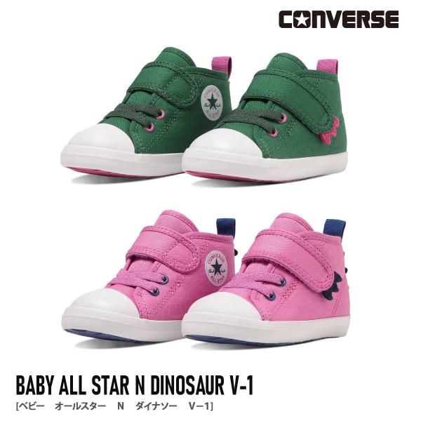 コンバース ファーストシューズ オールスター 正規品 ベビー 赤ちゃん オールスター ダイナソー スニーカー CONVERSE BABY ALL STAR DINOSAUR amiami エディ