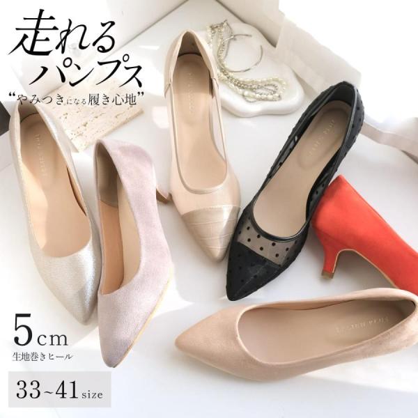 AmiAmi（アミアミ） パンプス レディース 痛くない 走れるパンプス