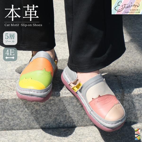 【新品未使用品】エスタシオン　Mサイズ（23.5から24.0） 新品未使用品】エスタシオン Mサイズ（23.5から24.0） - メルカリ