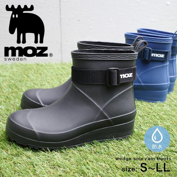moz モズ レインブーツ レディース 厚底 完全防水 長靴 防水 レインシューズ 履きやすい 染みない 大きいサイズ ワークブーツ ショート 黒 amiami エディ