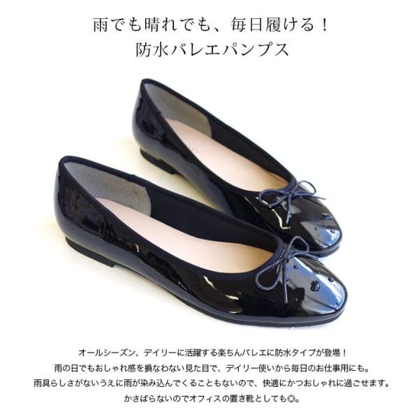 レインパンプス バレエシューズ レインシューズ バレエ レディース ぺたんこ エナメル Buyee Buyee 일본 통신 판매 상품 옥션의 대리 입찰 대리 구매 서비스