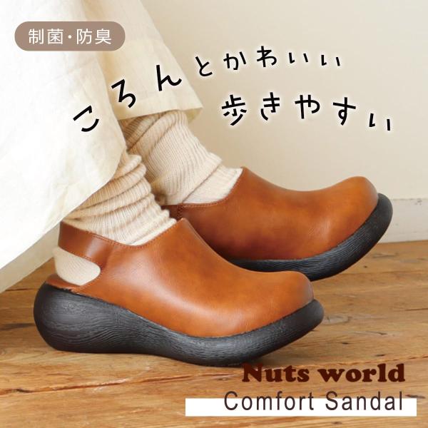サンダル サボ 厚底 レディース 痛くない 履きやすい 歩きやすい 軽量