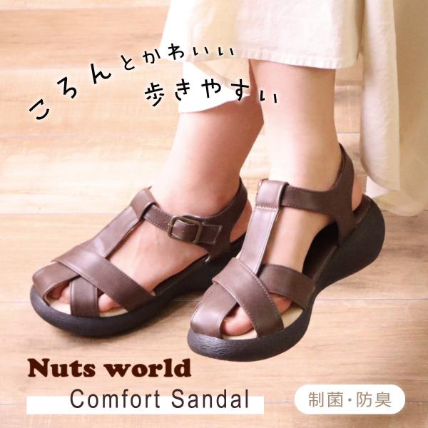 サンダル 厚底 レディース グルカサンダル 歩きやすい 痛くない
