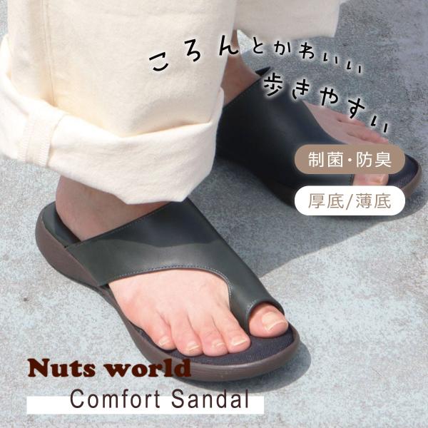 セイト スタッズトングヒールサンダル 厚底 ブラック　44 セール/ブランド古着】サンダル（サンダル）｜seyto（セイト）の