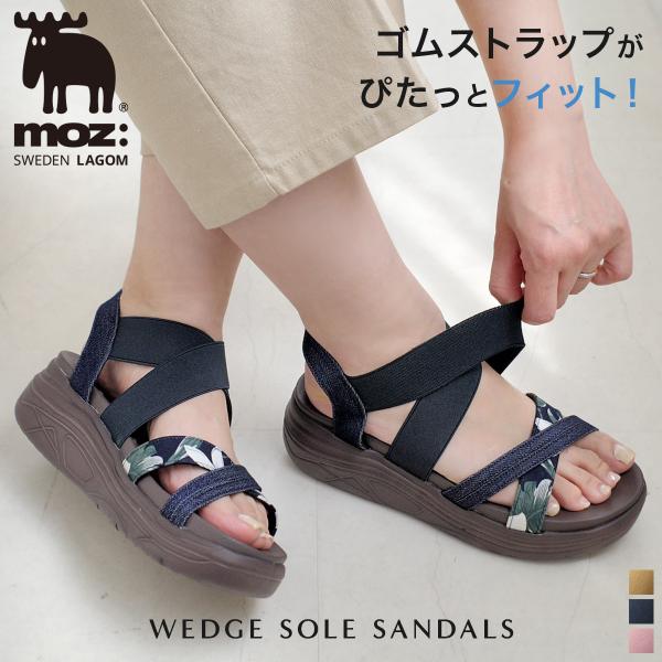 サンダル moz モズ レディース 厚底 厚底サンダル ストラップ 痛くない