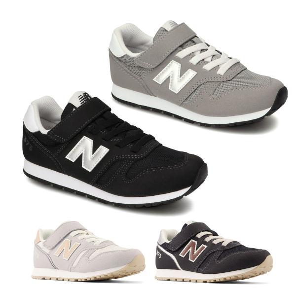 New Balance（ニューバランス） New Balance YV373 キッズ 子供