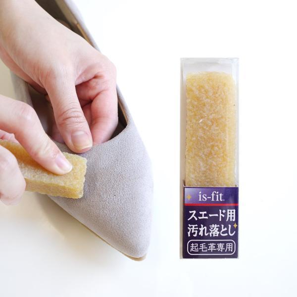 スエード・起毛革の汚れを簡単に取ることができる汚れ落とし。100%天然ゴムなので、汚れを吸着して消しクズが出ないのも嬉しいポイント。お気に入りのパンプスやスニーカー、ブーツのお手入れに。※ご注文数量により宅配便でのお届けになる場合があります...