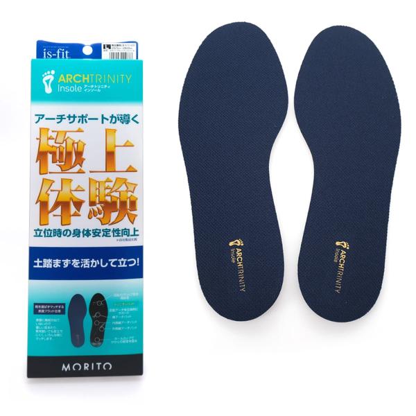 RIZAP　立方骨サポートインソールSSサイズ　EAA SHOT未開封プレゼント MORITO（モリト） is-fit アーチトリニティインソール 極上体験 男女