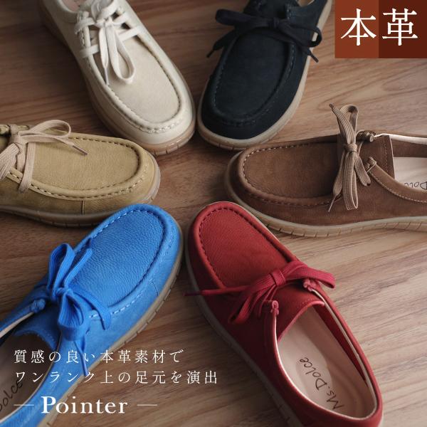 モカシン ワラビー 本革 レディース 歩きやすい ワラビーシューズ