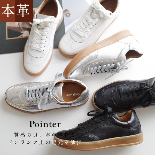 本革　レザースニーカー　スニーカー　本革カジュアルスニーカー　おしゃれ　シンプルでアイン　履きやすい　歩きやすい　レディーススニーカー　柔らかい スニーカー 本革 レディース 歩きやすい おしゃれ 履きやすい