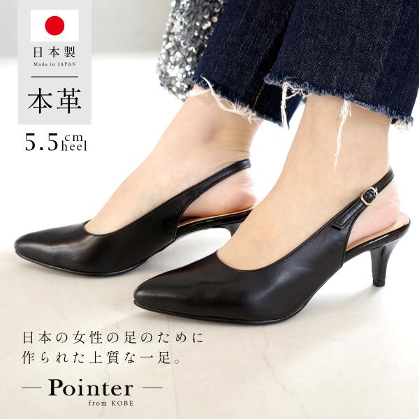 美品✨️ブレンタ レザー ミュール スリングバック ポインテッド パンプス 本革 美品✨️ブレンタ レザー ミュール スリングバック ポインテッド