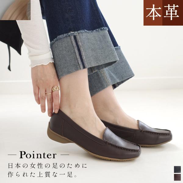 ローファー パンプス 本革 レディース ローヒール 通勤 歩きやすい 