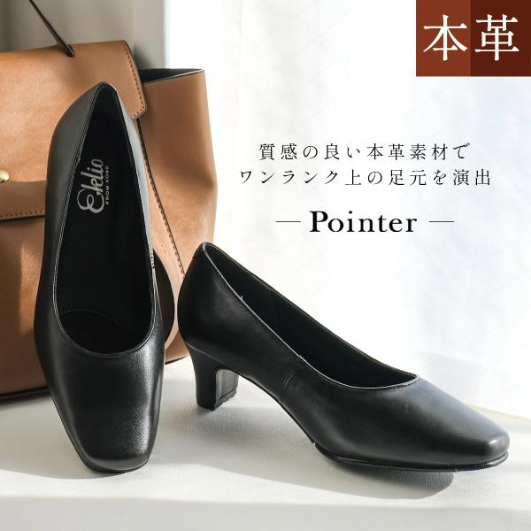 パンプス 本革 レディース 痛くない 履きやすい 歩きやすい 仕事 通勤