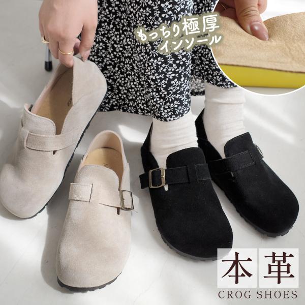 AmiAmi（アミアミ） サボ 本革 レディース スリッポン バブーシュ 歩き