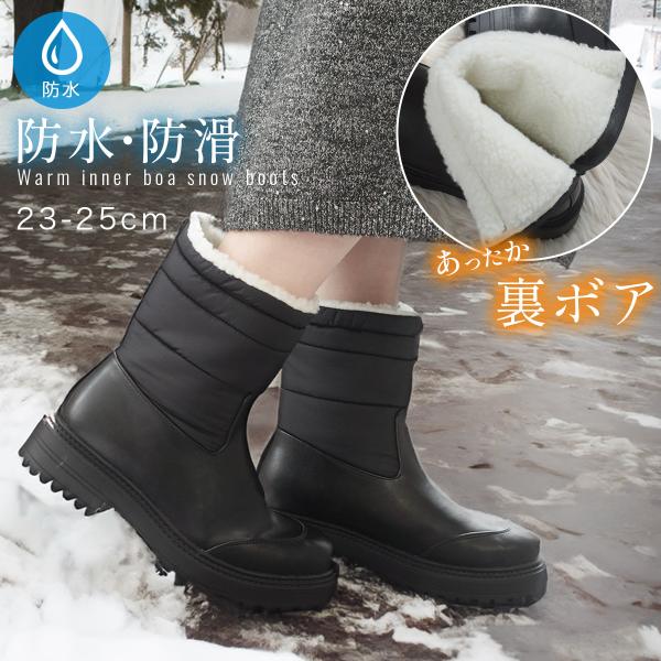 AmiAmi（アミアミ） スノーブーツ レディース 暖かい 防水 厚底 ボア
