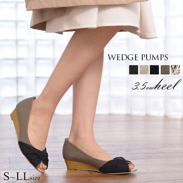 オープントゥウエッジパンプス レディース靴 サンダル パンプス : EDIE