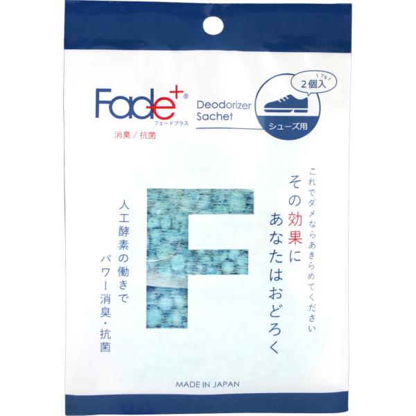 消臭サシェ  シューズ用はニオイの気になる場所に置くだけで靴や下駄箱のニオイを人工酵素が直接作用して消臭します。【3つのポイント】(1)驚きの消臭力　悪臭そのものに人工酵素が直接作用するため、　かぎりなく無臭に近づけます。　さらに抗菌効果で...