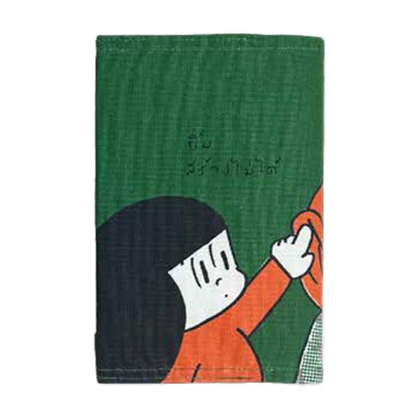スマイルのブックカバー マムアン ブックカバー Green スマイル 作れない WP344