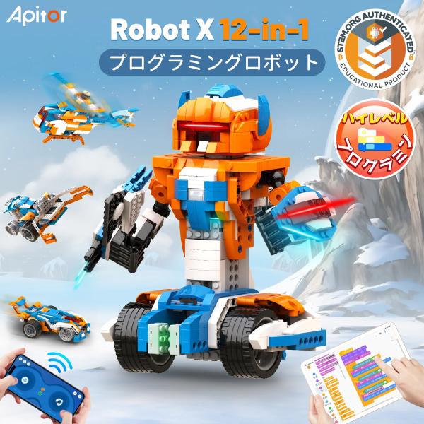 Apitor Robot X 12-in-1 子ども向けの上級プログラミングロボット