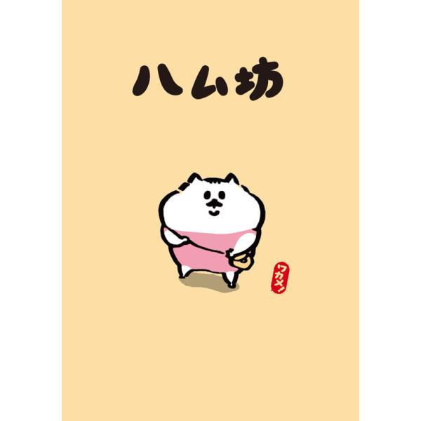 ワカメさま ページ わかめ20％増量】わかめラーメン ごま・しょうゆ | エースコック株式会社